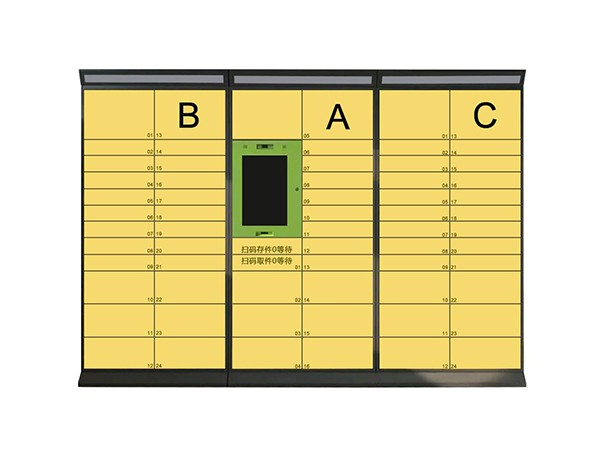 智能快遞柜沒有取件碼怎么取快遞？沒電怎么取件？